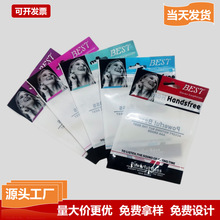 ���C���b�� ���C�����ϴ� ͸���Է�� ���l���ܷ�� ���b������