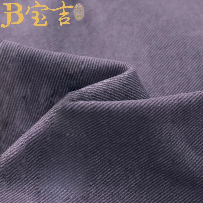 Wash Dye Wash Twill Non-elastic Cotton Woven Imitation Denim Fabric Autumn and Winter Jacket Jacket Shirt Pants Fabric