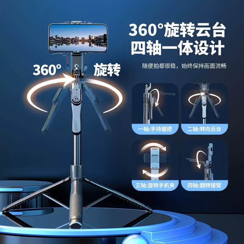 新品K29蓝牙自拍杆手持拍摄支架2.15米落地三脚架多功能直播支架|undefined