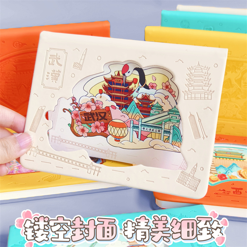 Viaje Chongqing Fuzhou sello de la ciudad cuaderno de mano cuaderno escénico tarjeta de conmemoración creativa pegatina de refrigerador