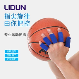 运动护膝;护腕;护肘