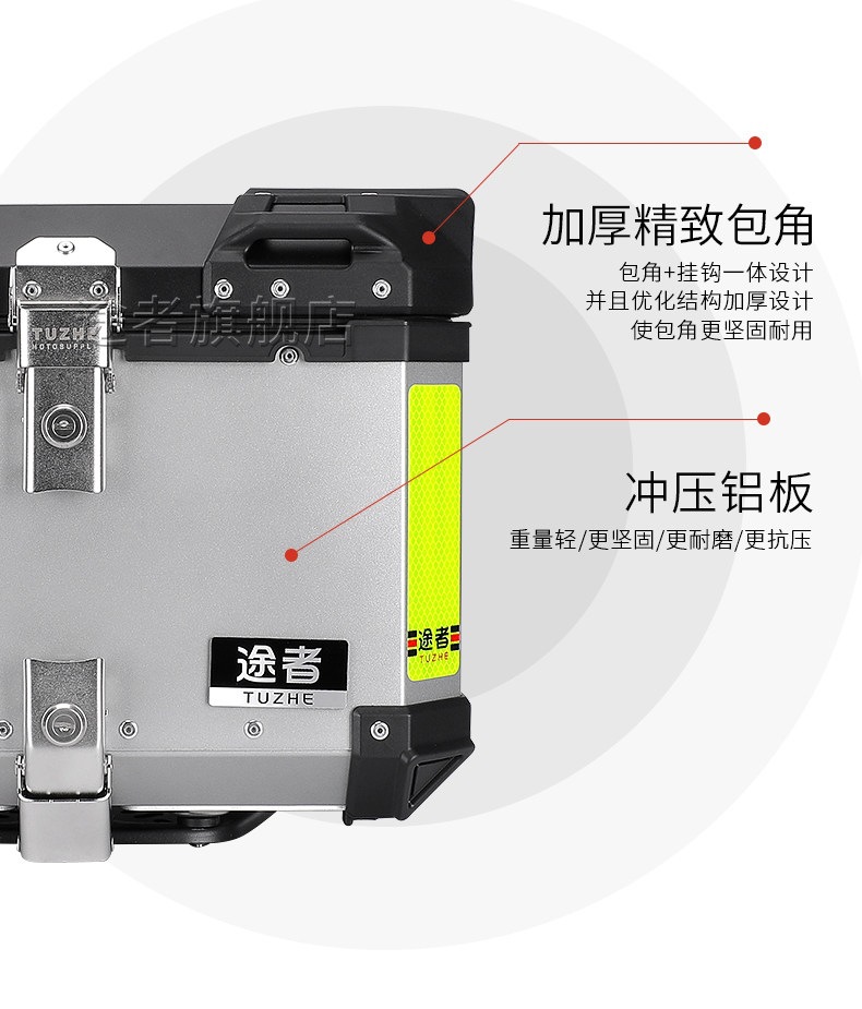 Suitable for Tuzhe motorcycles, aluminum alloy tail box, trunk, aluminum box, electric scooters, large universal size, Niu