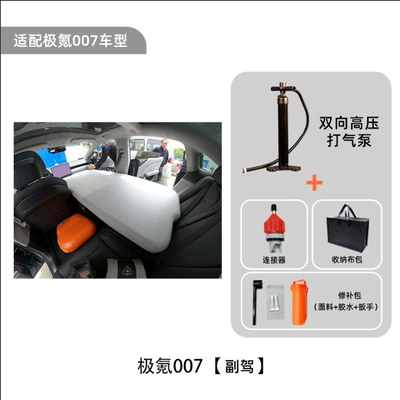 Vehicle-mounted inflatable bed – or for travel