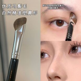 Three-Dimensional Artifact! Sickle Nose Shadow Brush, Contouring Oblique Head, Mountain Root Nose Blending Brush, Makeup Brush, Pony Hair Shadow Brush