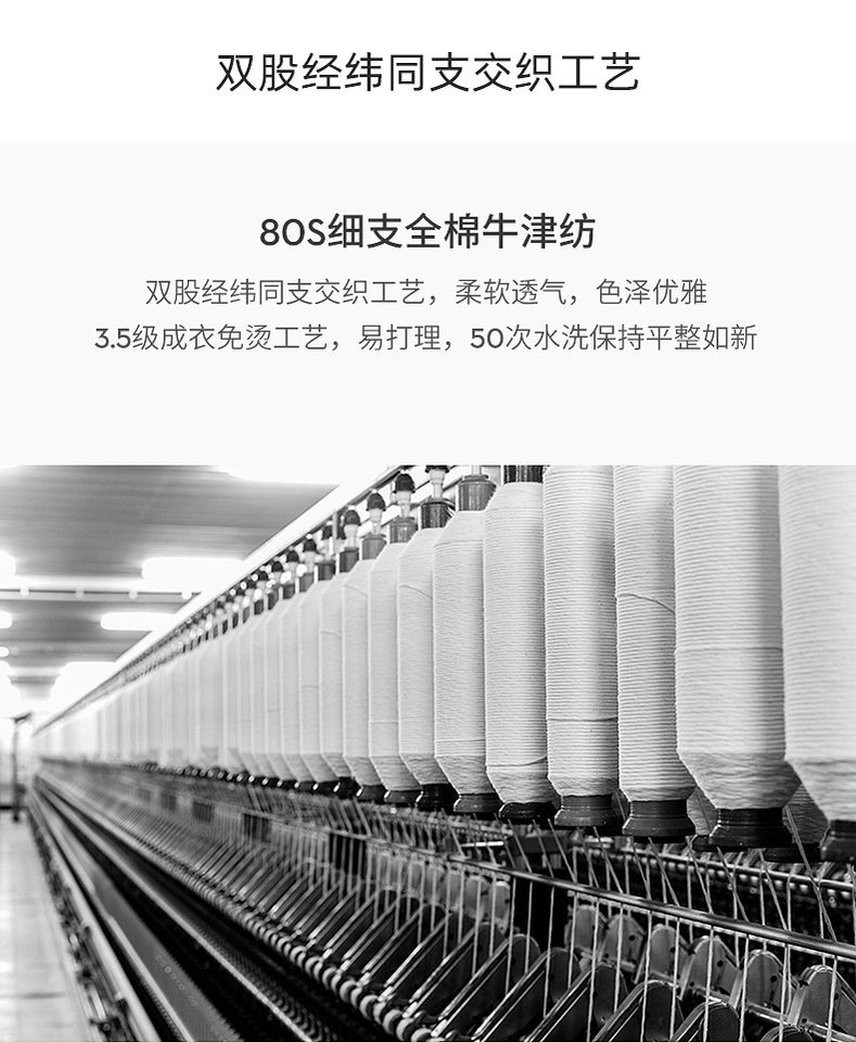 Áo sơ mi nam cotton Oxford dài tay không cần ủi, form vừa vặn, cổ cài cúc — Cherry hồng tay dài-kiểu nam-003, Hồng cherry - Tay ngắn - 003, Màu xanh nhạt-dài tay-nam-31, Trắng-Tay ngắn-21 chi tiết 8