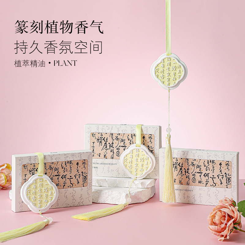 Nuevo colgante de aromaterapia de la serie de caligrafía y pintura creativa, colgante de aromaterapia sin fuego de alta calidad, pieza colgante de aromaterapia de coche para sala de entrada