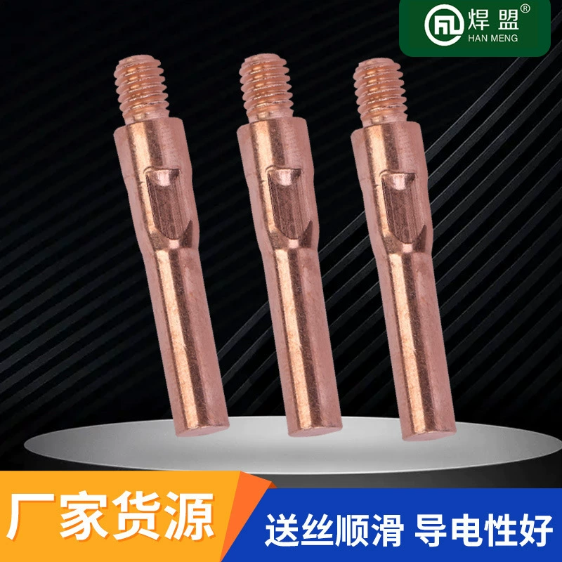 Производитель спот второй гарантийной сварочной горелки проводящий мундштук