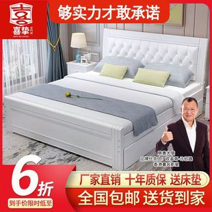 Xizhi Solid Wood Bed 1.8m Modern Double Bed Master Bedroom Rental Room European-Style Upholstered Bed Home 1.2m Single Bed