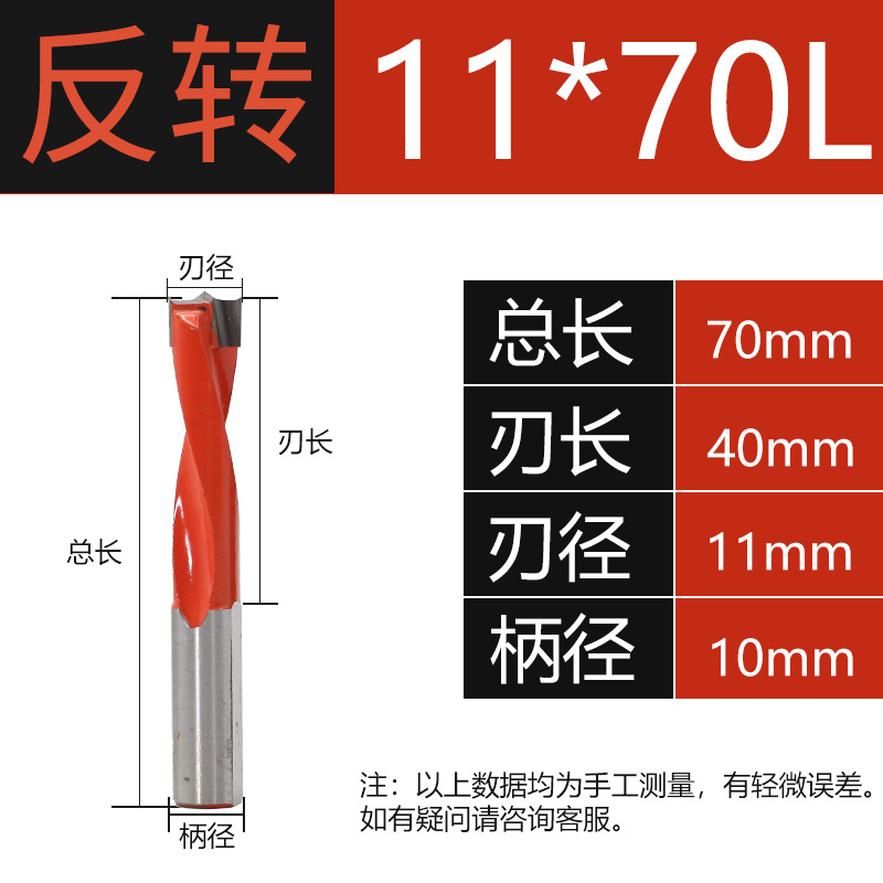 Bisagra de orificio de bisagra máquina CNC especial taladro de fila abridor de carpintería tablero de madera escariado de carpintería 3-15 positivo y negativo