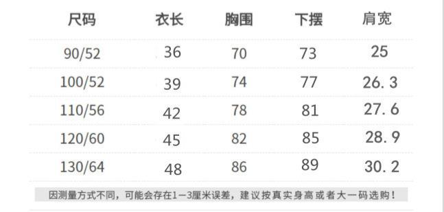 童装新款马甲男女童儿童卡通连帽耳朵款马夹中小童保暖坎肩外套