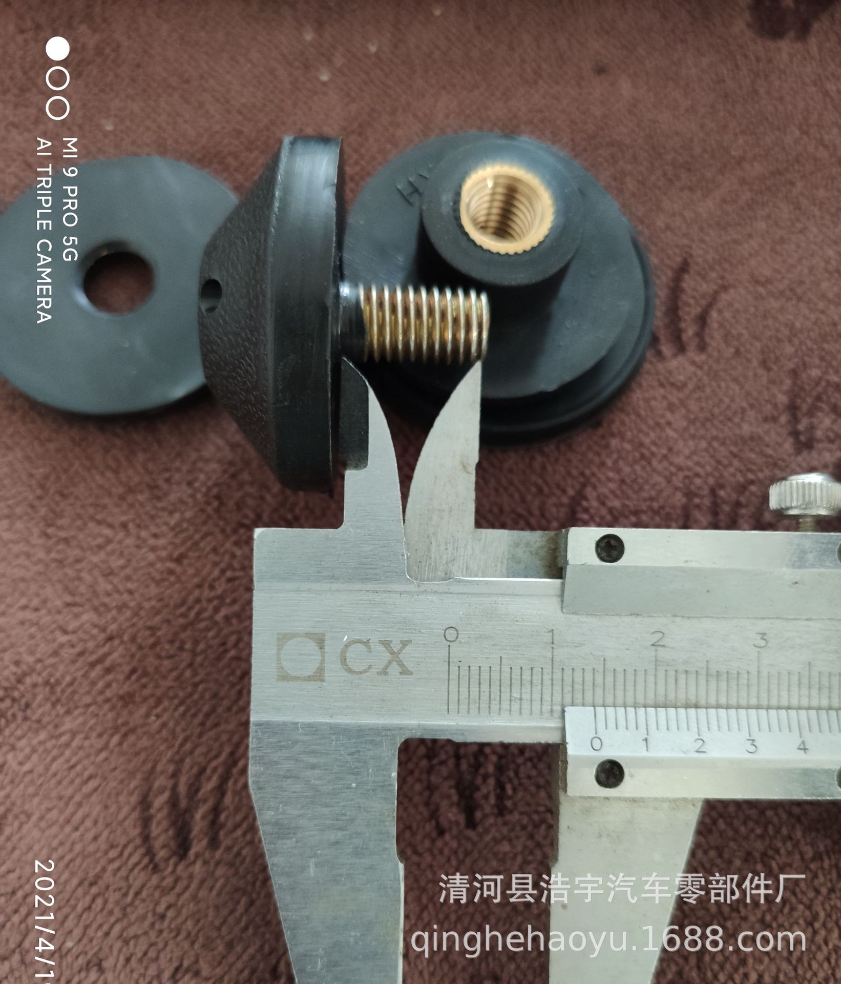 铜螺母   玻璃固定卡