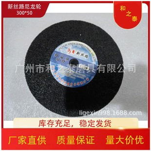 �S��ֱ���½z·�w�S݆��������݆���z݆������݆��ĥ݆��݆300*50