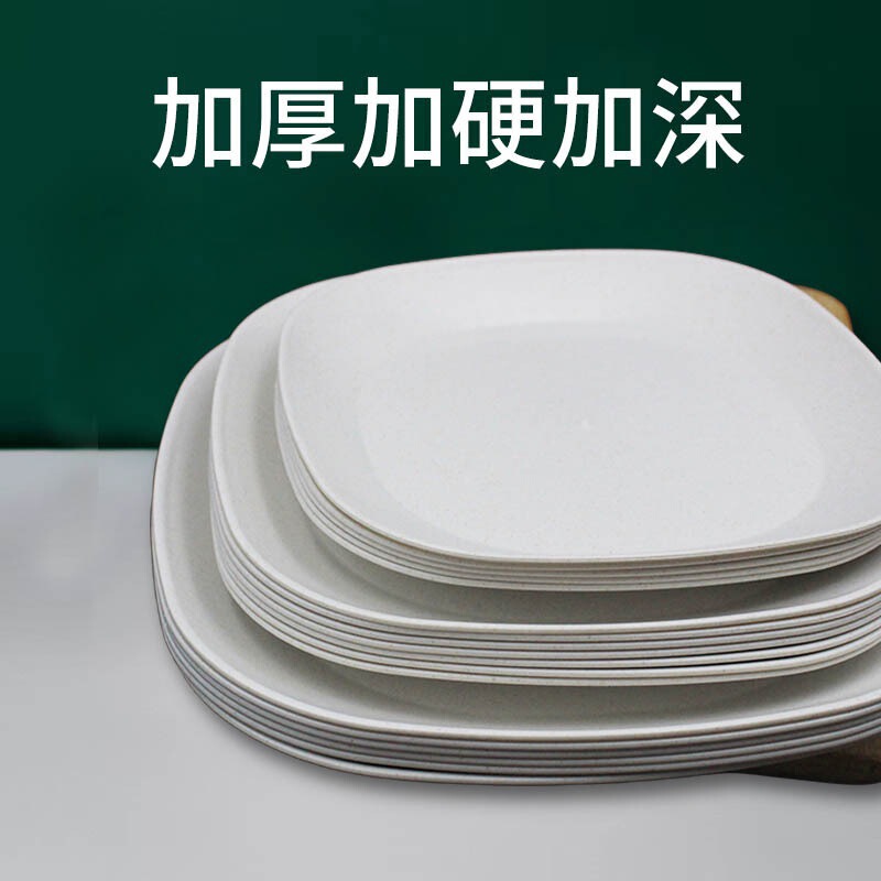 Disposable Tableware Wedding Party Party Square Plate Dishes Household Full Set Thickened Degradable Crystal Cypress