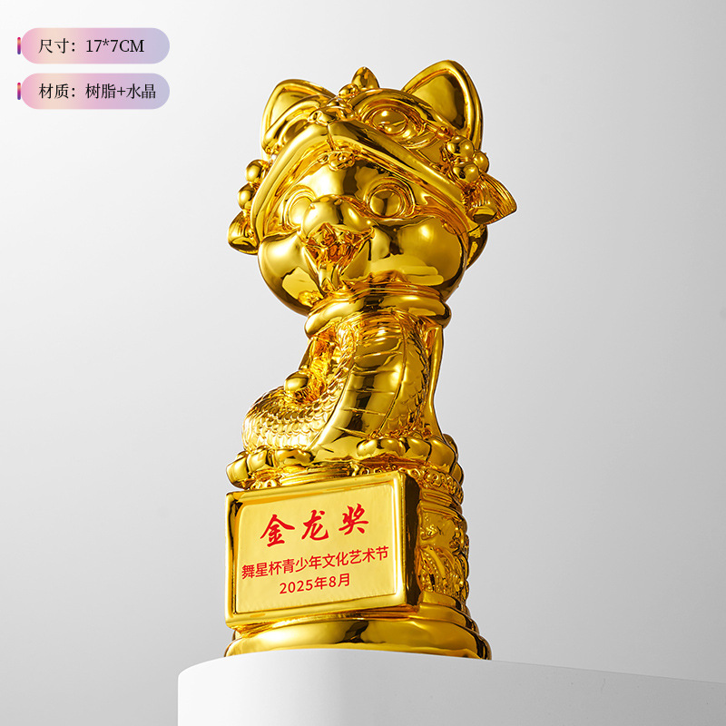 컬러풀 핫 스타일 14