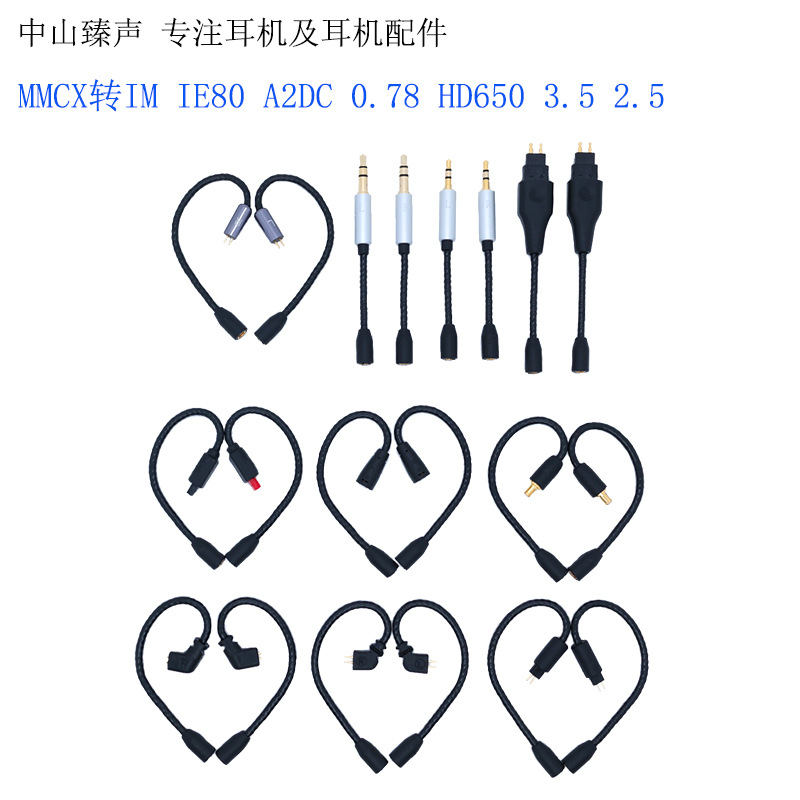 Auricular cable adaptador de audio 2Pin MMCX a 0,78 A2DC IE80 Hd650 Hifiman auriculares cable