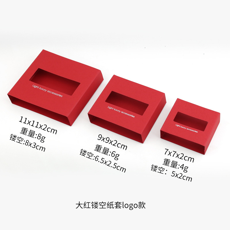 Big red kraft paper cut out paper cover with logo; 7x7x2cm