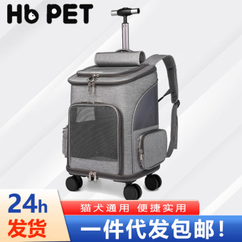 汉邦猫咪宠物拉杆双肩包 外出便捷猫包宠物背包 亚马逊折叠猫背包