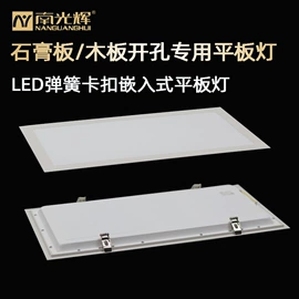 LED面板灯;商用吊线灯;LED灯带