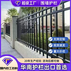 防护栏;钢丝网;建筑护栏