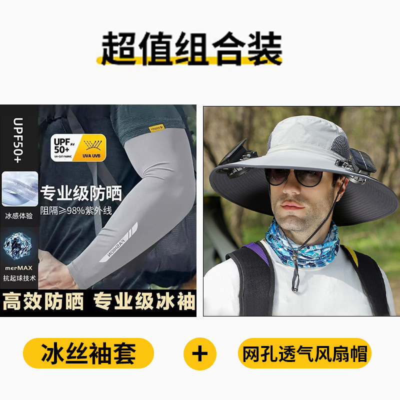 Sombrero de ventilador solar para hombre de verano gran sombrero de borde anti-UV sombrero de pescador de montaña sombrero de ventilador de sombra de pesca