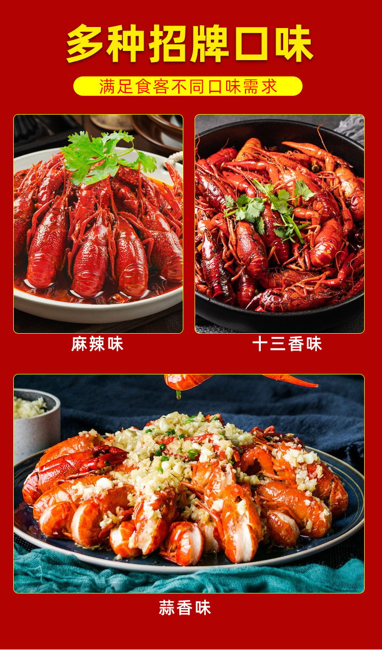 麻辣小龙虾_03.jpg