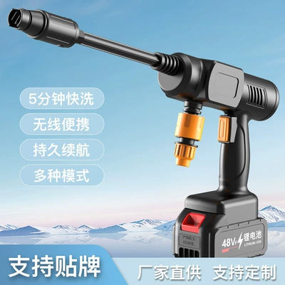 New high-pressure car wash water grab portable lithium battery car washer car wireless car washer special high-pressure water