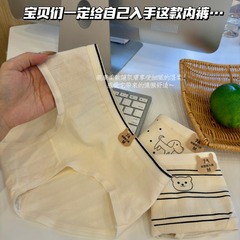 新しい 7A フルパンツ抗菌女の子下着ミッドウエスト肌に優しい通気性綿抗菌インナーリキッドファンデーションカラー下着女性のための