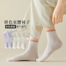 运动休闲棉袜;船袜、隐形袜;地板袜