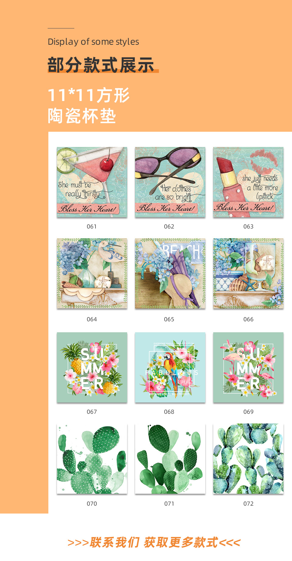 最新详情页XSR-BD-006部分产品展示