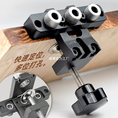木工スリーインワンパンチ家具コネクタ穴開口位置決め丸木ほぞ埋め込み部品穴あけ取り付けツール