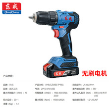�|�ɟoˢ����DCJZ2050A��20V늄��ݽz���|�ǳ��ʽ׃������