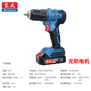 �|�ɟoˢ����DCJZ2050A��20V늄��ݽz���|�ǳ��ʽ׃������