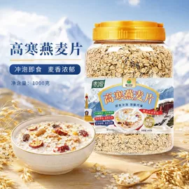 代餐粉;压片糖果;代用/养生茶