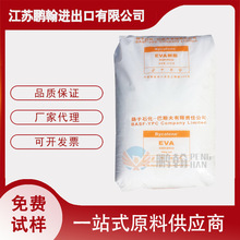 �F؛ EVA�P�Ӱ�˹�� V6110M ע�ܰl�� 늾���| ������ ԭ�Sԭ��