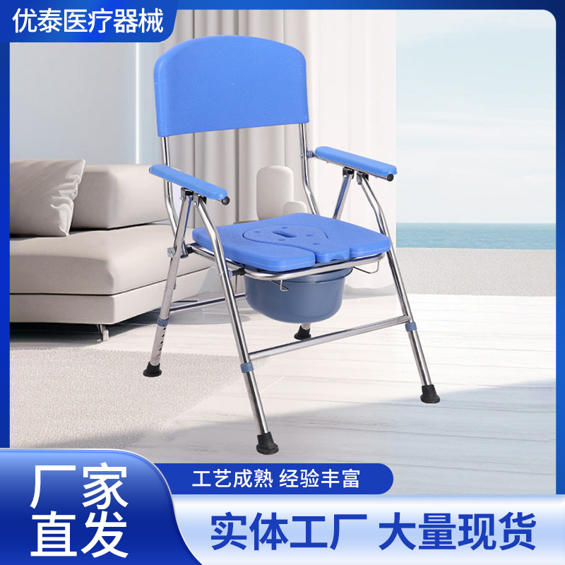 厂家供应家用坐便椅可移动折叠孕妇家用厕所高靠背不锈钢坐便椅|undefined