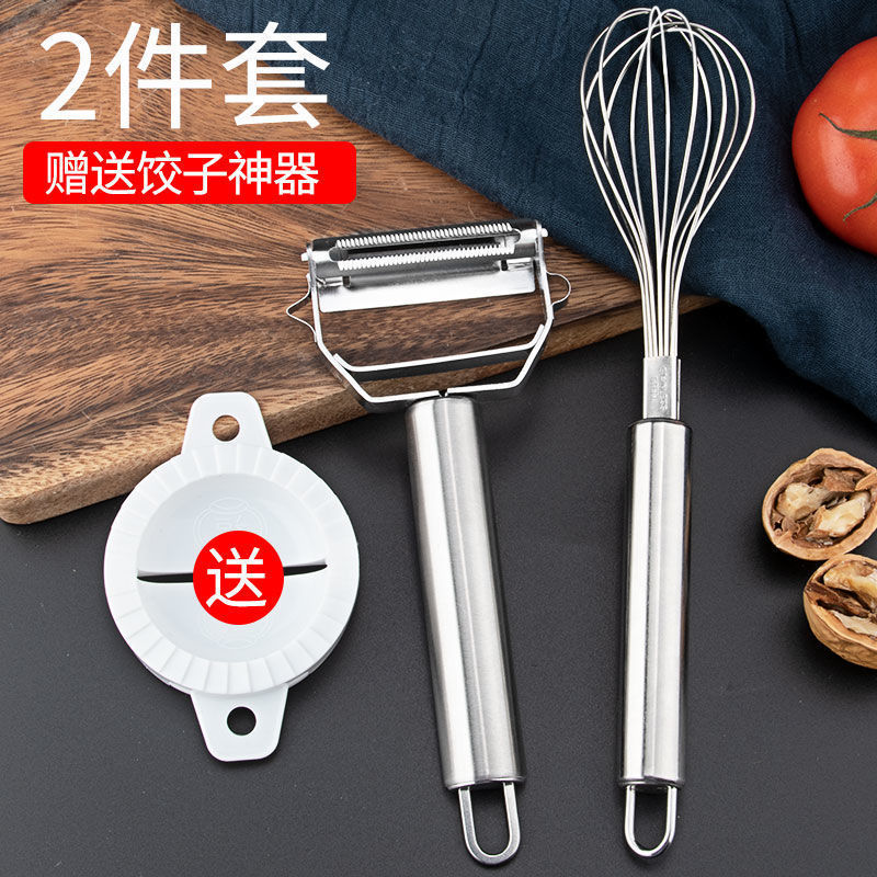 Cuchillo de frutas multifuncional de cocina doméstica raspadora de papas raspadora de frutas de tres piezas para dormitorios de estudiantes de melón y fruta