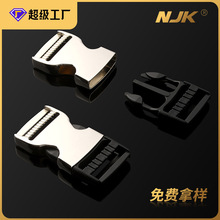 金属塑料腰带对扣箱包配件背带插扣腰包行李箱扣子沙发扣服装辅料