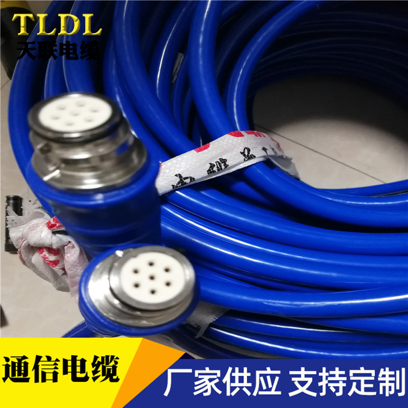 矿用通信电缆瓦斯监控线信号线MHYV1×4×7／0.28 0.37 0.43 0.52