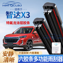 �羳���l������m������_X3��ˢ�o��ͨ�ö๦���p��6�l��ˮƬ