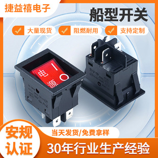 �S��30A����늙C�tɫ�����_�P30���l늙C�E���_�P250V25A�����_�P