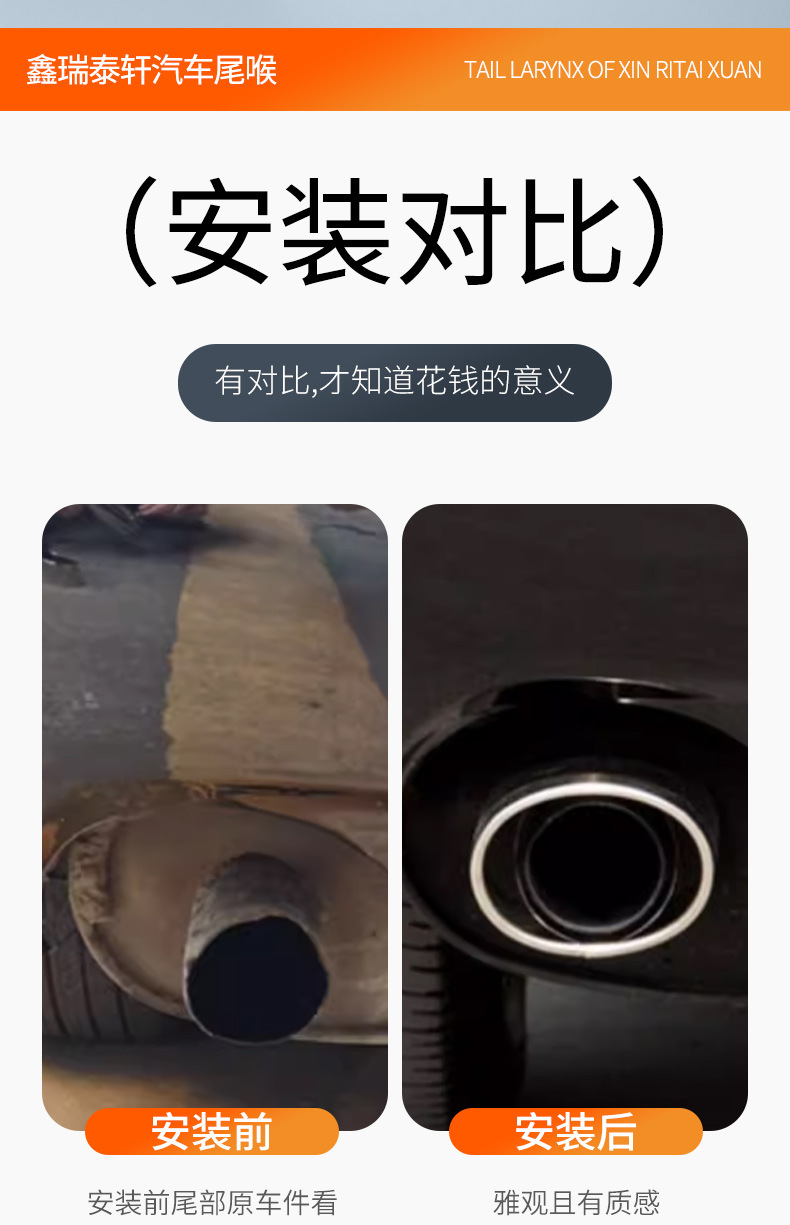 Applicable to 05-09 Crown Camry 2.4 Camry Ruizhi tail throat exhaust pipe decorative muffler tail pipe sleeve