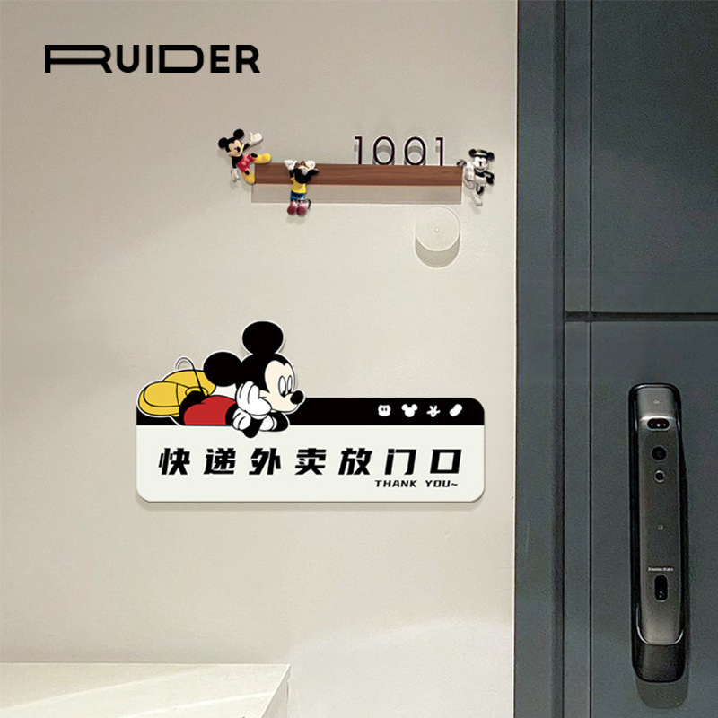 Express Delivery and Takeaway Door Sign for Home Use, High-Value Mickey Mouse Entrance Door Digital Solid Wood House Number