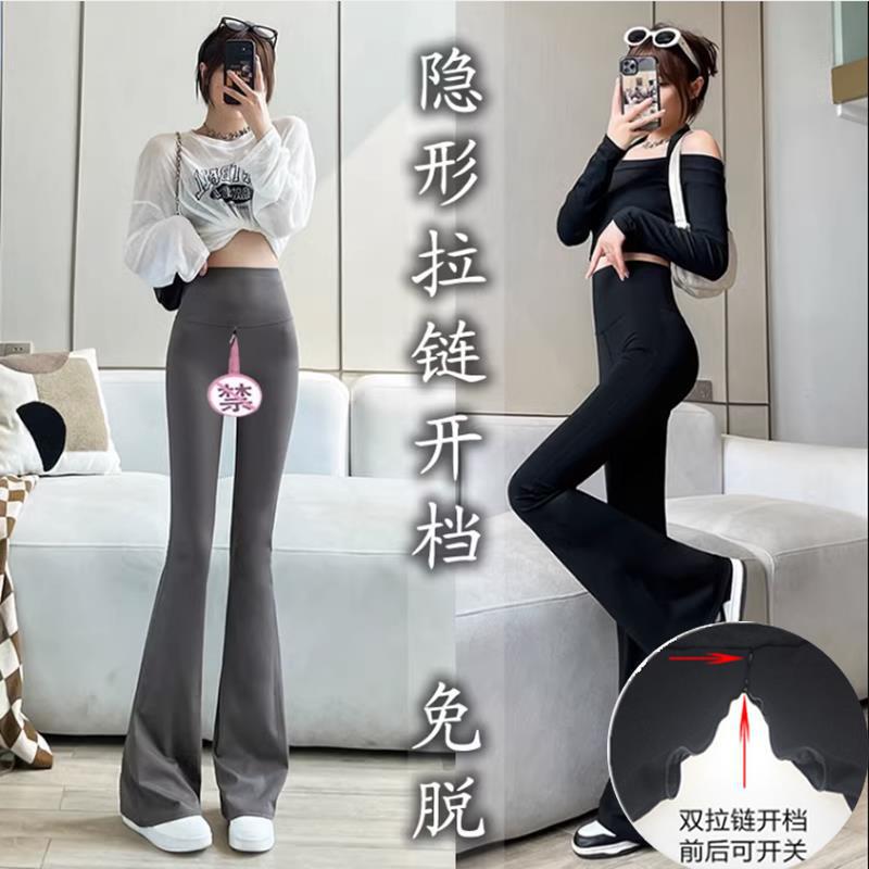 Outdoor Non-Take-Off Pants Women's Outer Wear Invisible Zipper Pants Tight High Waist Casual Shark Pants Convenient Mop Pants