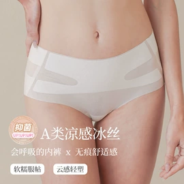 无钢圈文胸;女士三角裤;软支撑文胸