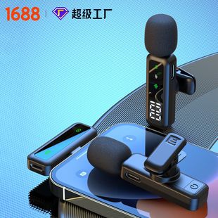 New Private Model H67 Wireless Lavalier Microphone Digital Display Outdoor Live Broadcast Noise Reduction High-Definition Radio Mini Portable