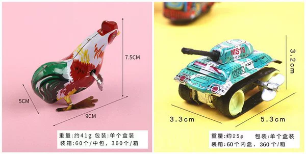 Tank, rooster, 1 pieces