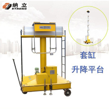 �����׸�ʽ����ƽ̨�߿����Iƽ̨늄�Һ�������C��ֱʽ�e���C