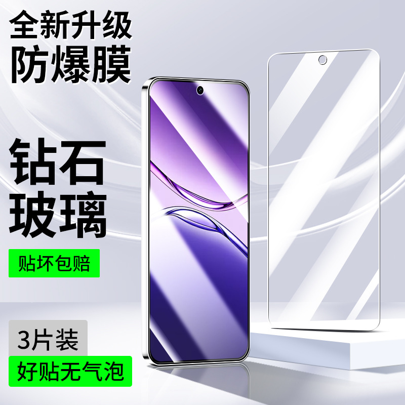 Suitable for Oppoa5 Tempered Film Oppoa5 Vitality Version Mobile Phone Protective Film Oppo Full Screen New A5 Vitality Board 5g