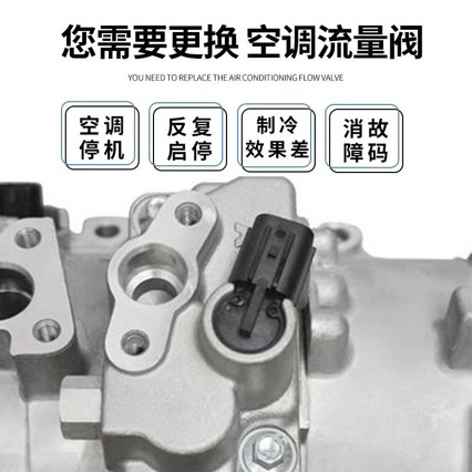 Camry Corolla Lexus E'Z B1479 Air Conditioning Compressor Flow Temperature Control Temperature Sensor
