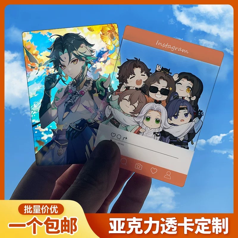 Acrylic transparent cards, small transparent cards, celebrity merchandise, concert support ticket stubs, anime merchandise
